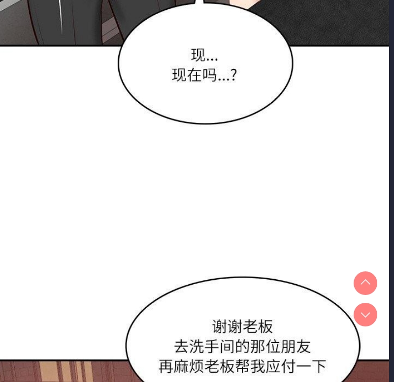 财阀家的女婿