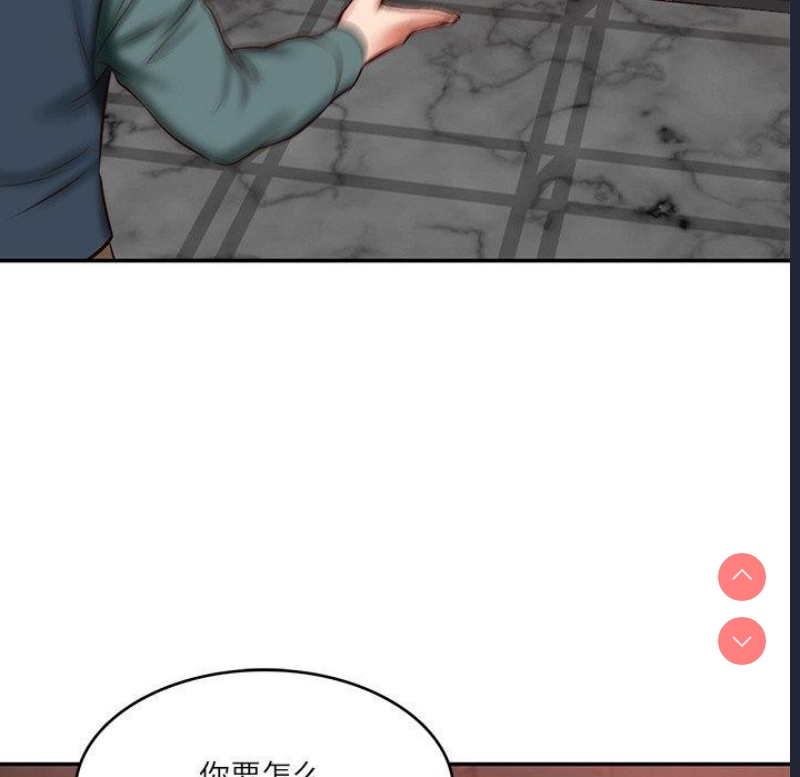 财阀家的女婿