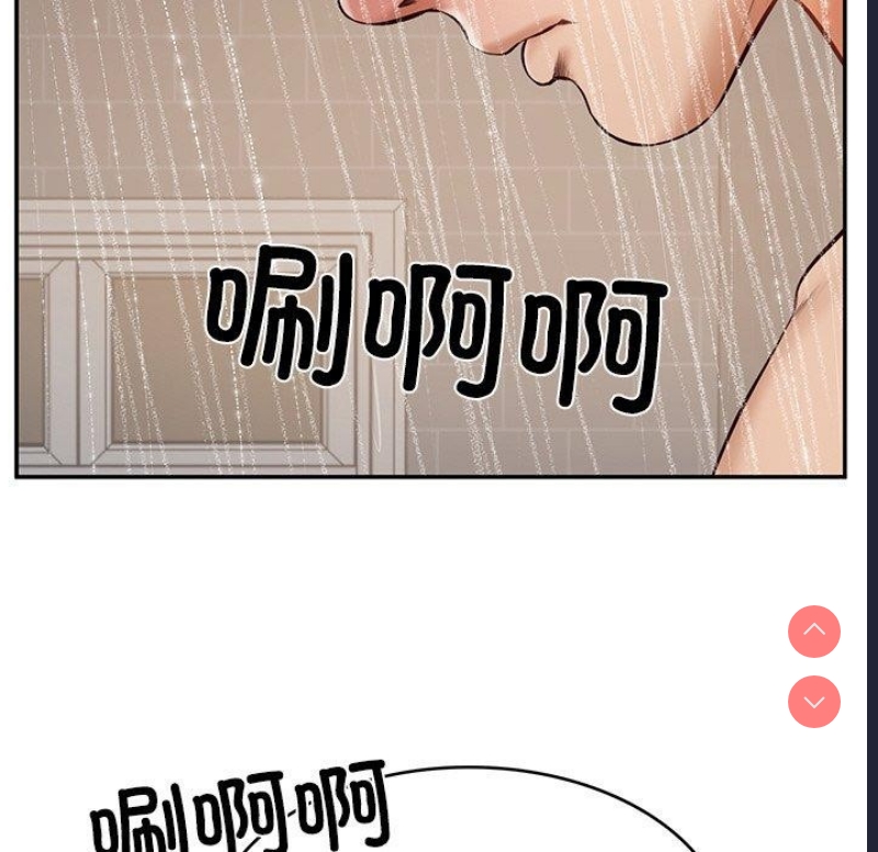 财阀家的女婿