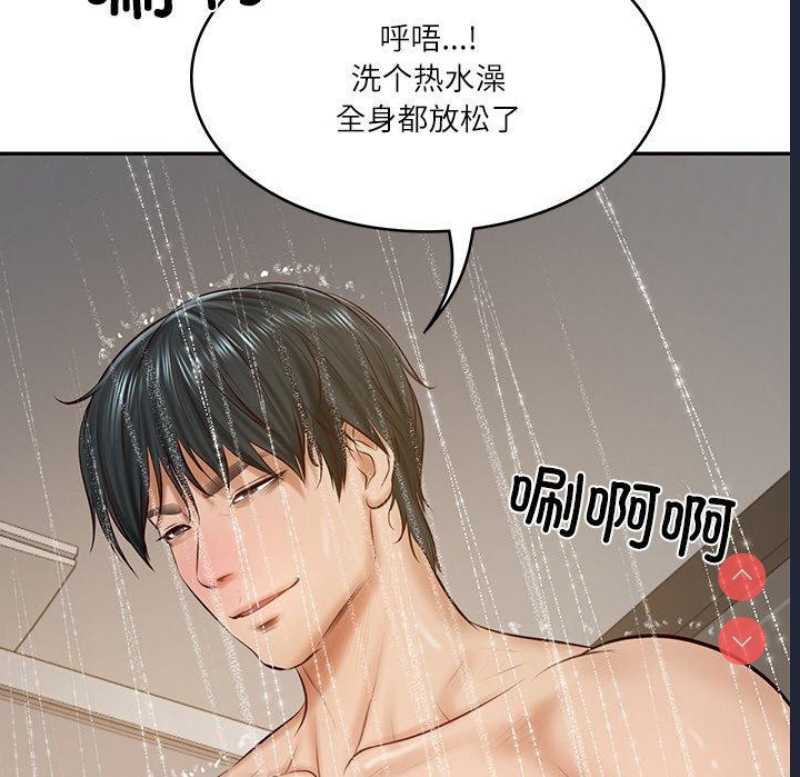 财阀家的女婿