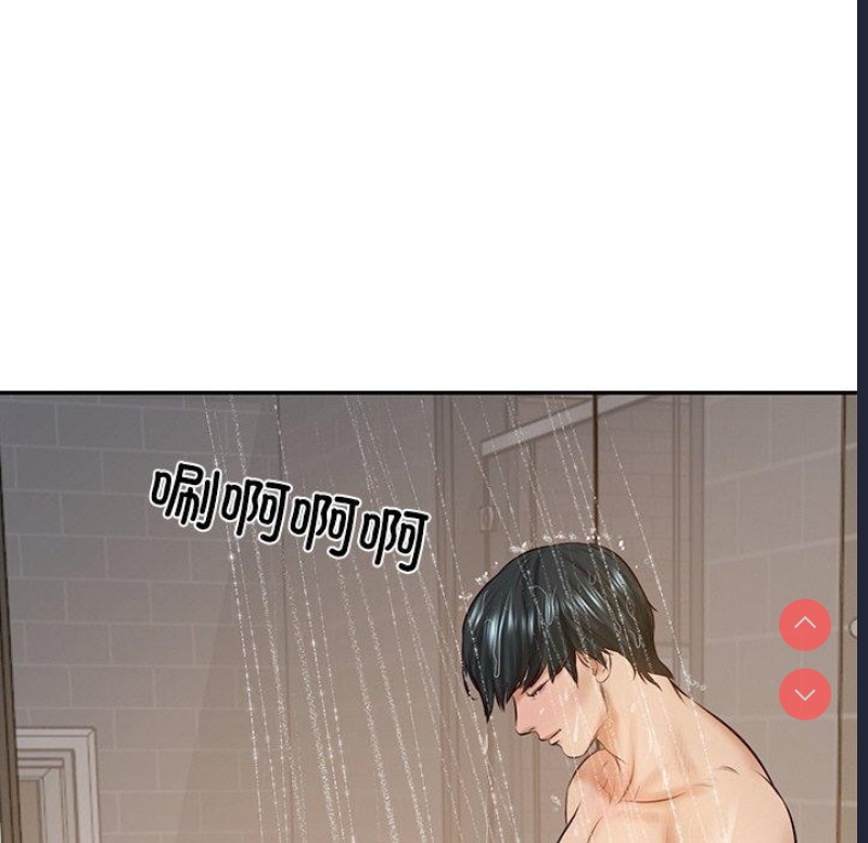 财阀家的女婿