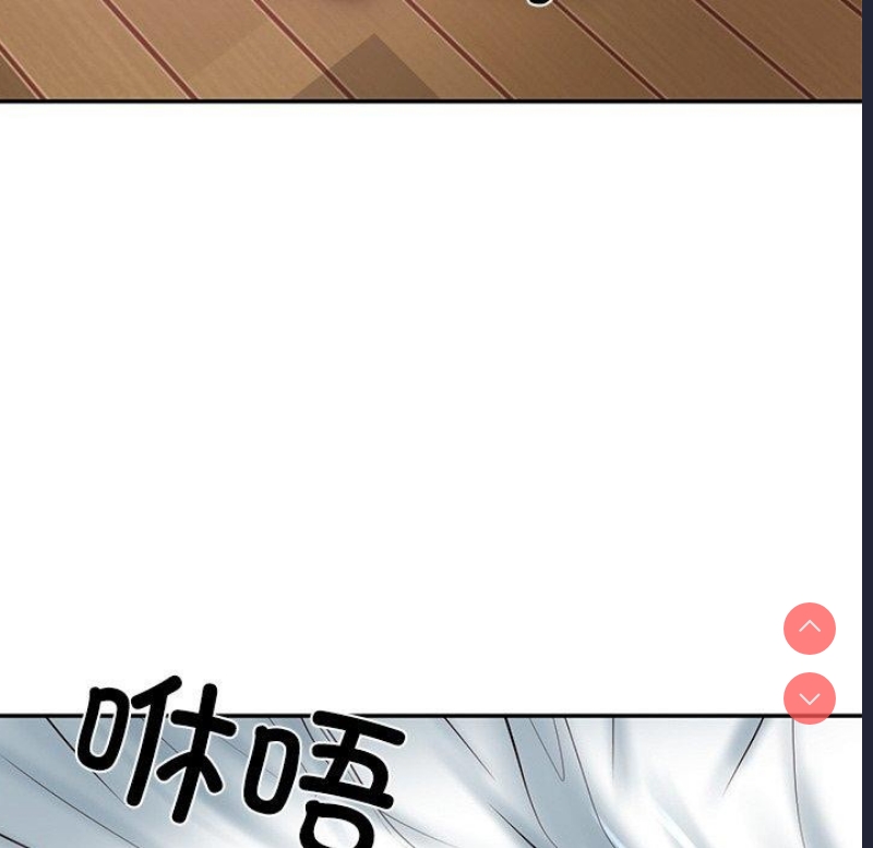 财阀家的女婿