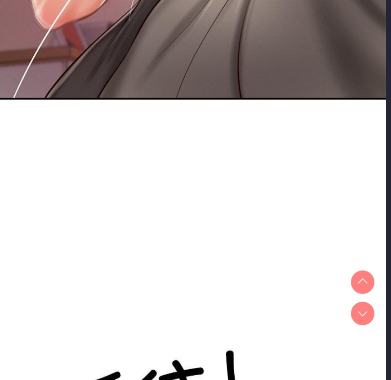 财阀家的女婿