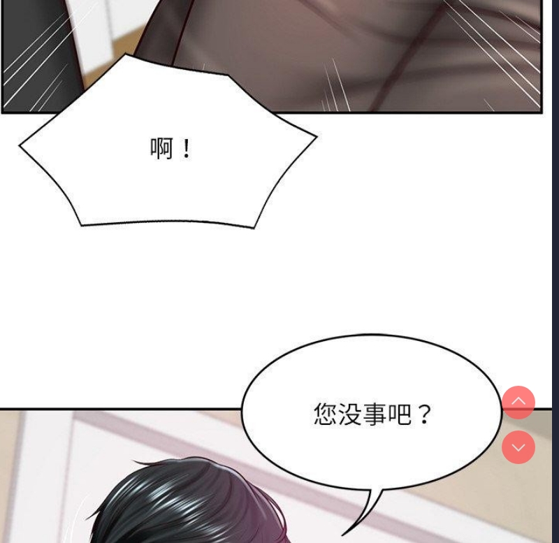 财阀家的女婿