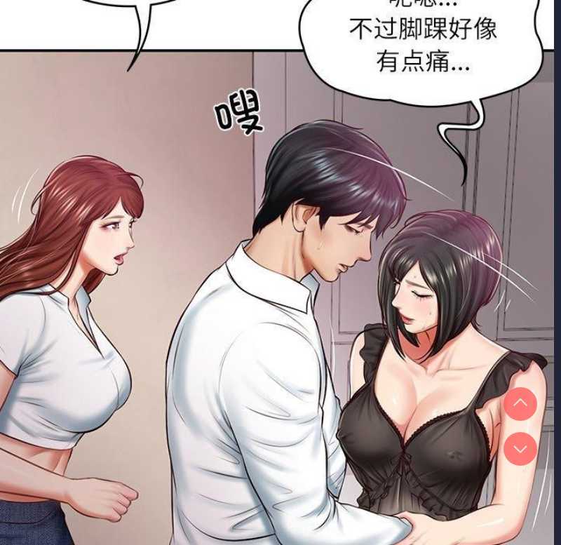 财阀家的女婿