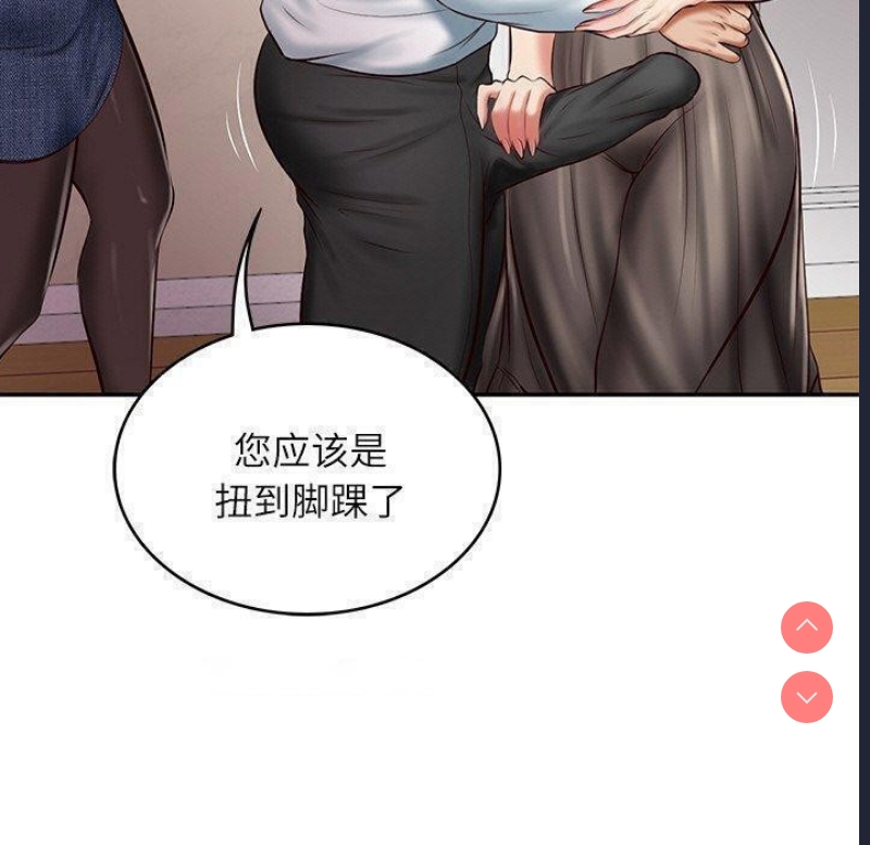 财阀家的女婿
