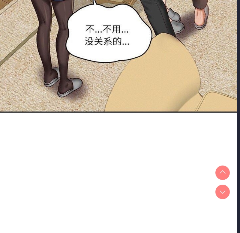 财阀家的女婿