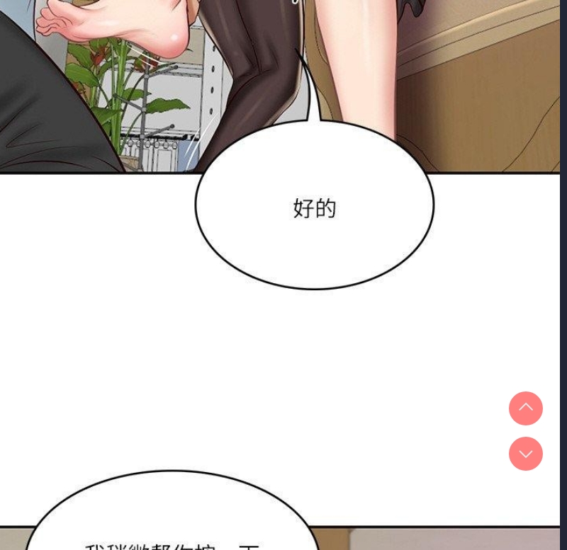 财阀家的女婿