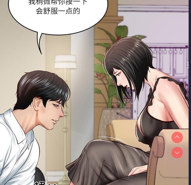 财阀家的女婿