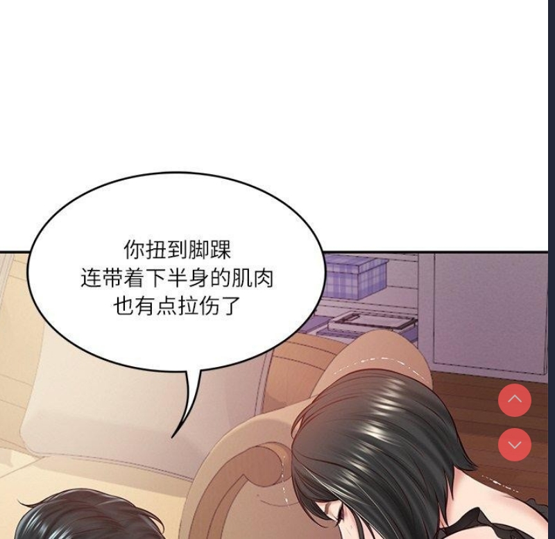财阀家的女婿
