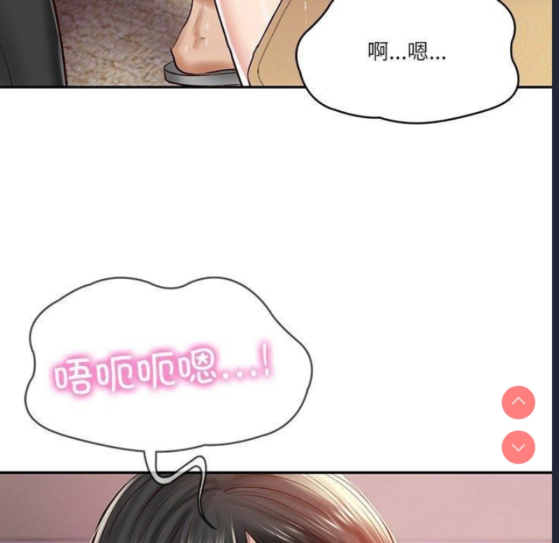财阀家的女婿