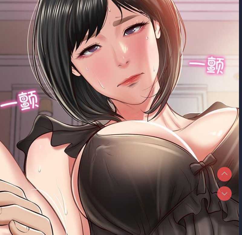 财阀家的女婿