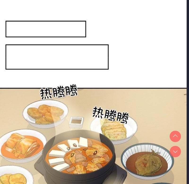 财阀家的女婿