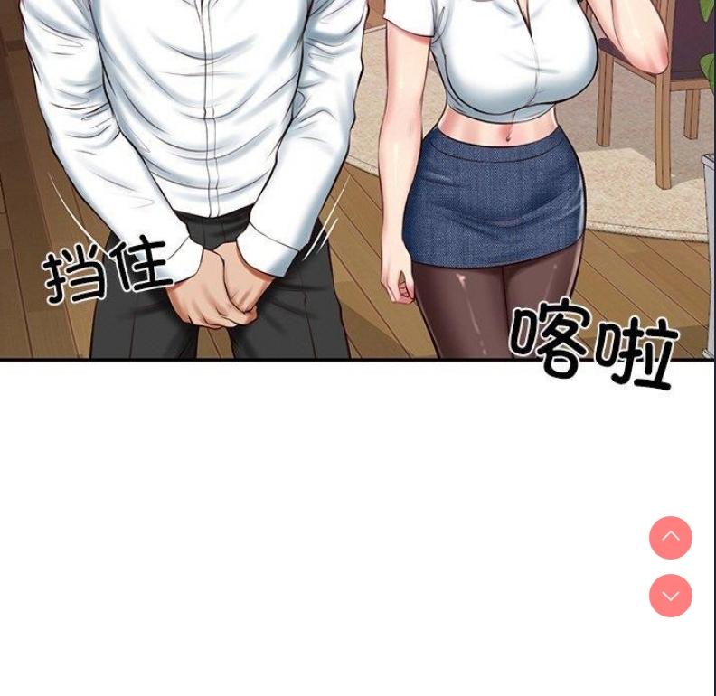 财阀家的女婿