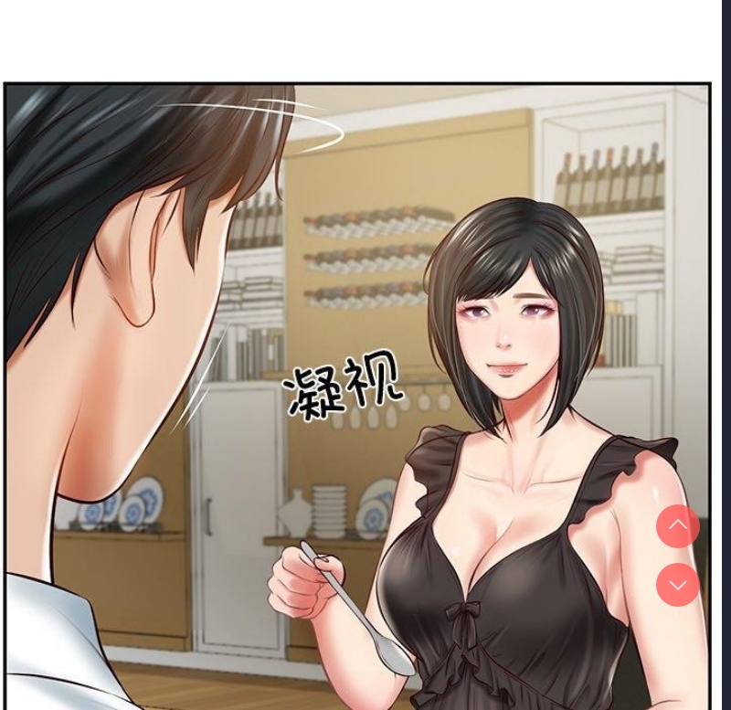 财阀家的女婿
