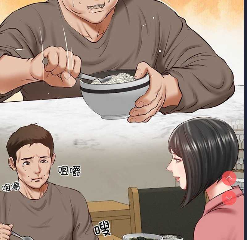 财阀家的女婿