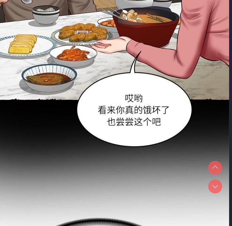 财阀家的女婿