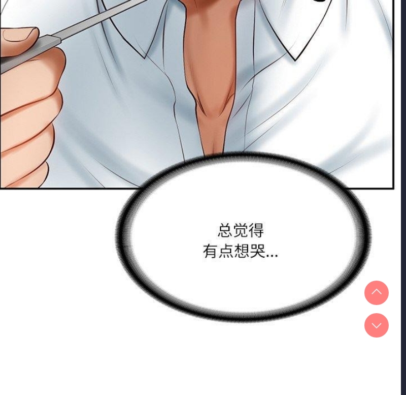 财阀家的女婿