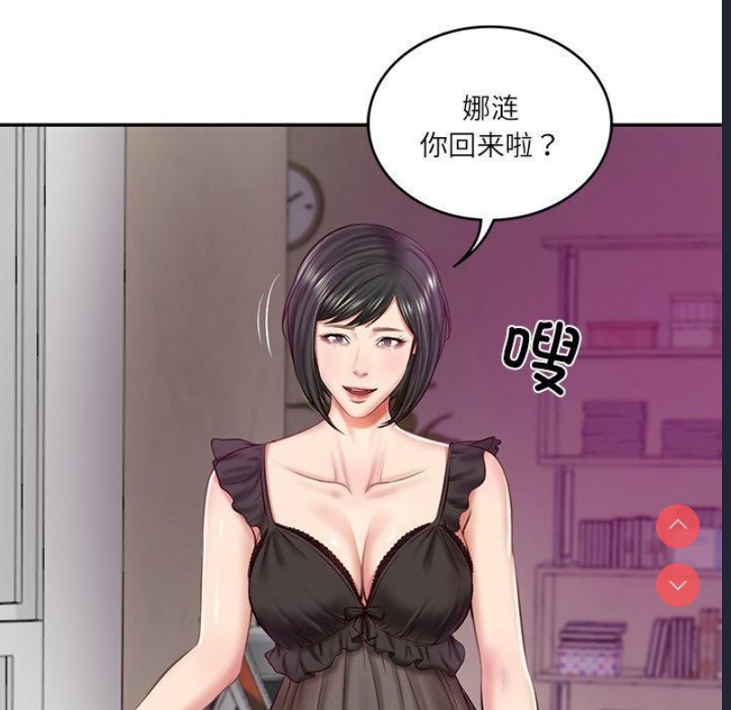 财阀家的女婿