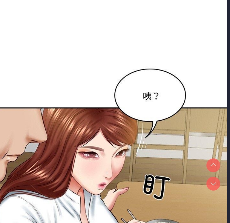 财阀家的女婿