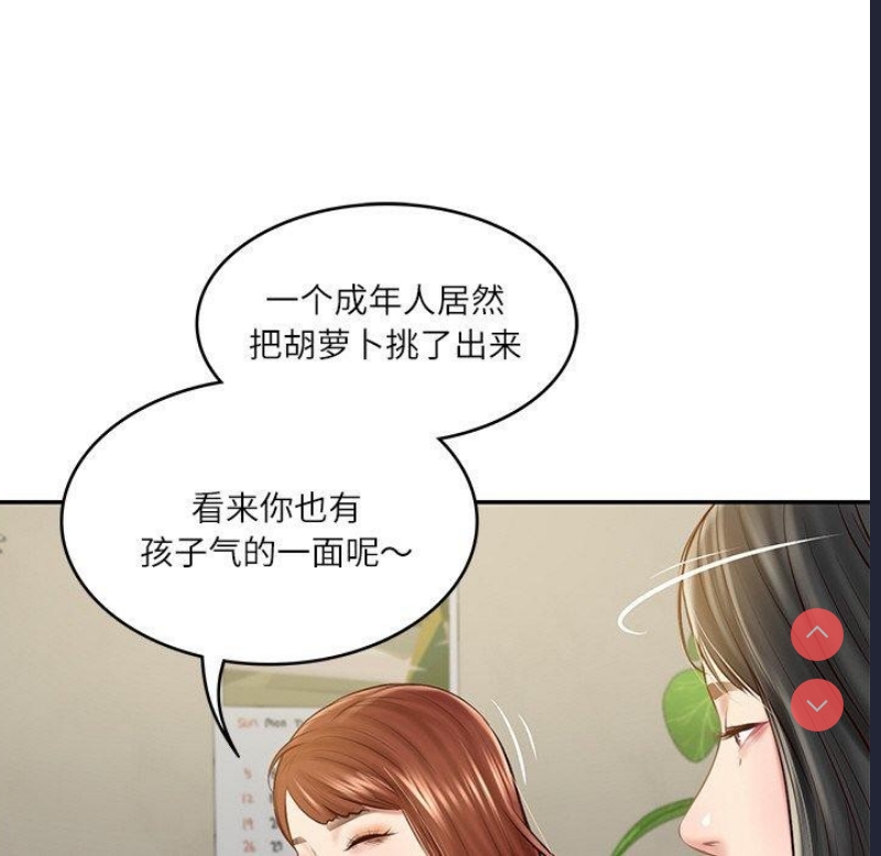 财阀家的女婿