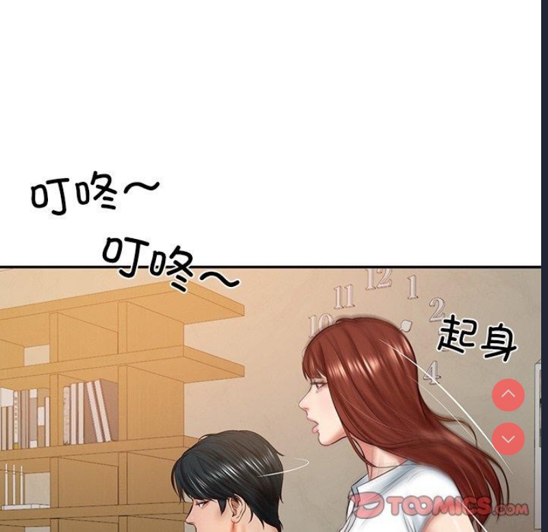 财阀家的女婿