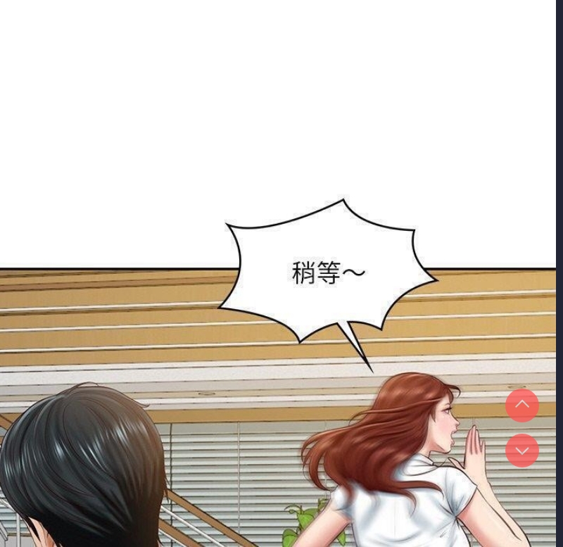 财阀家的女婿