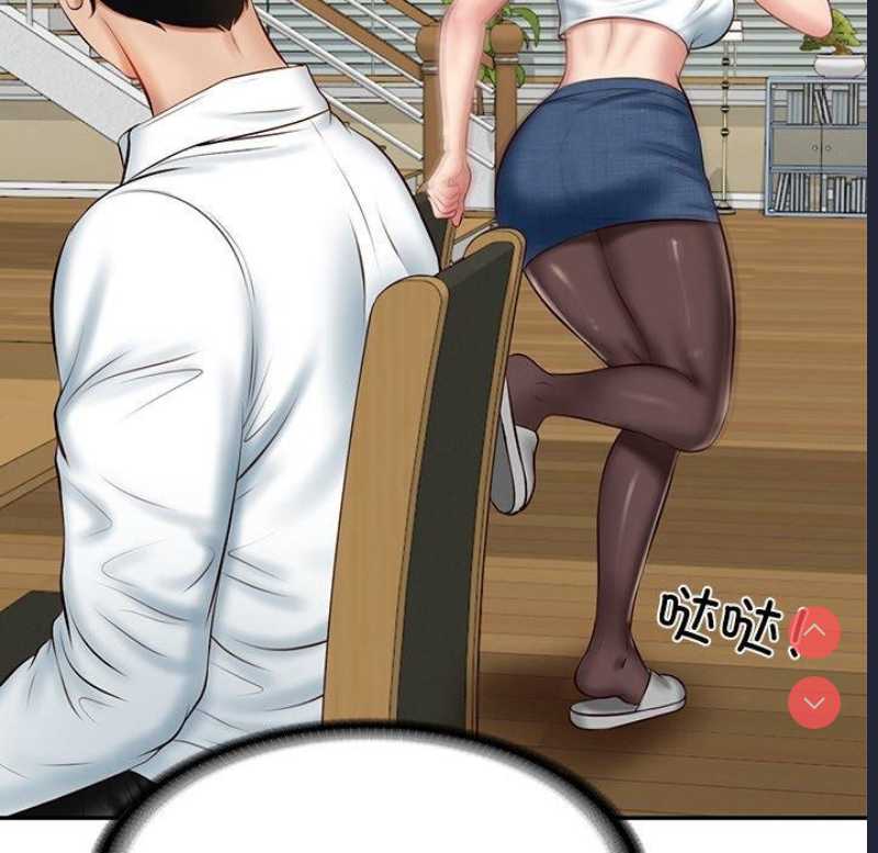财阀家的女婿
