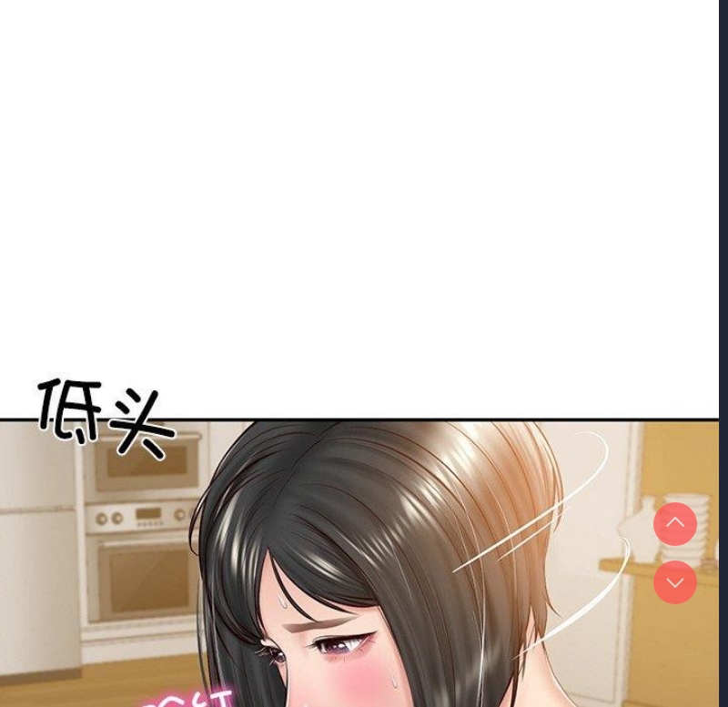 财阀家的女婿