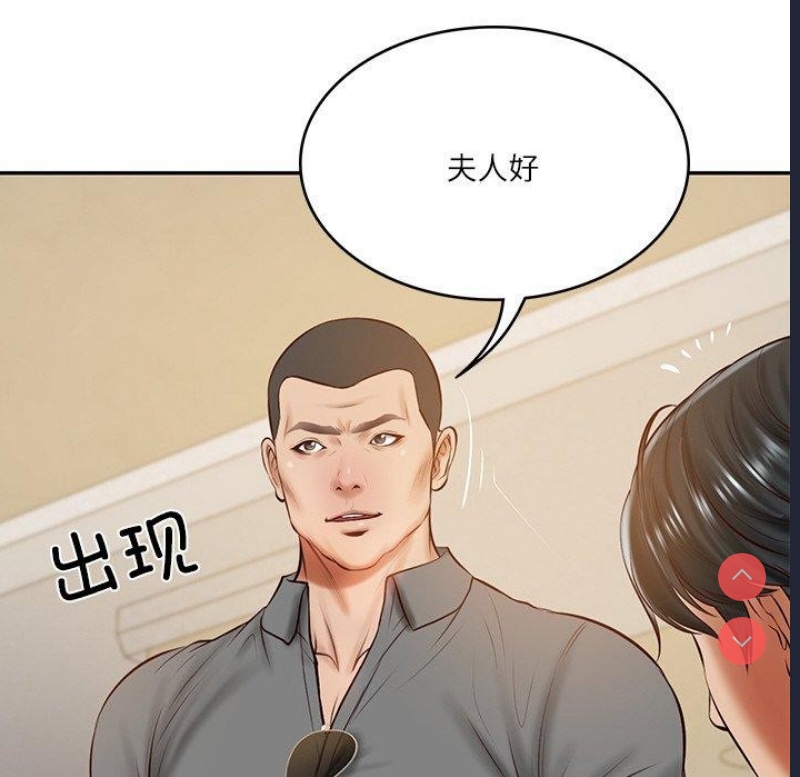财阀家的女婿