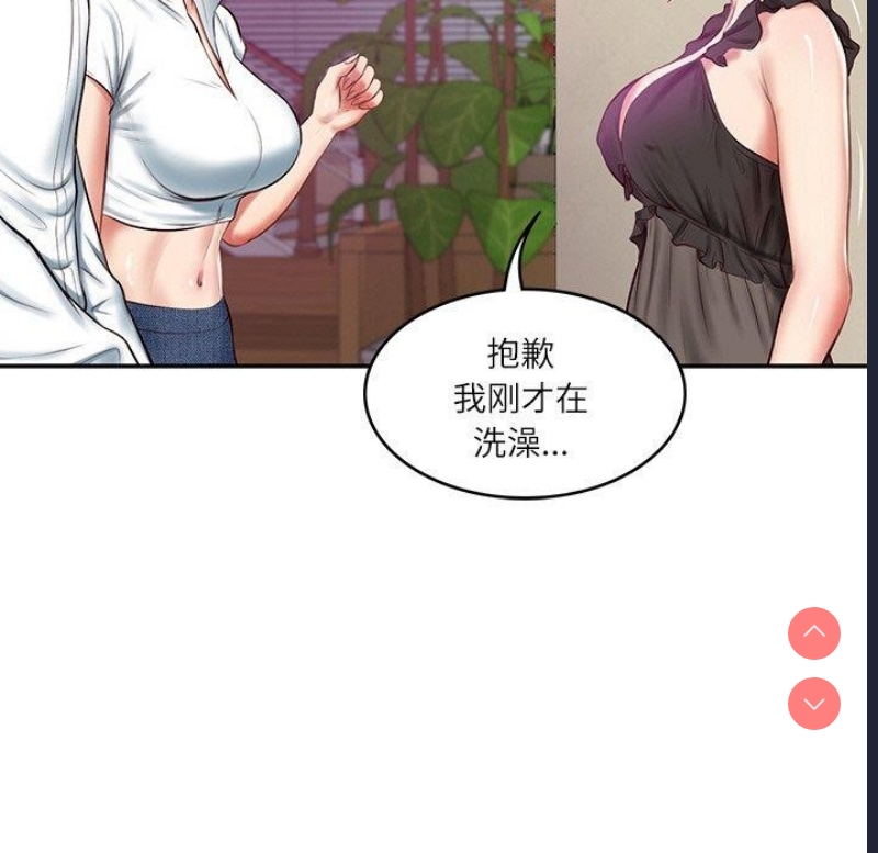 财阀家的女婿