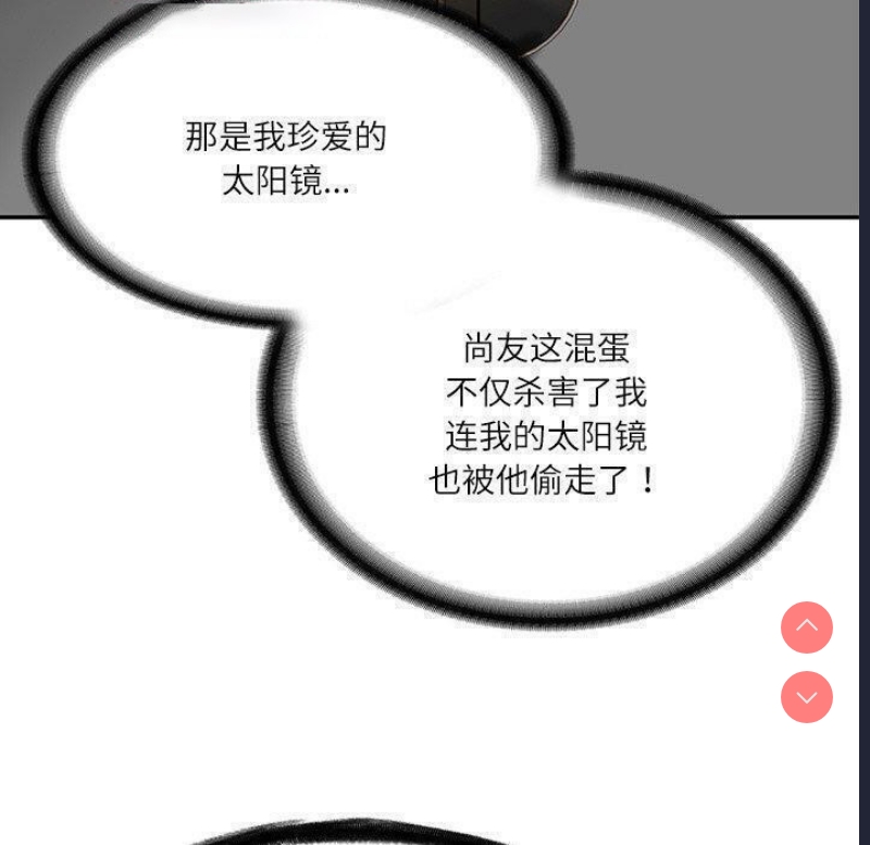 财阀家的女婿