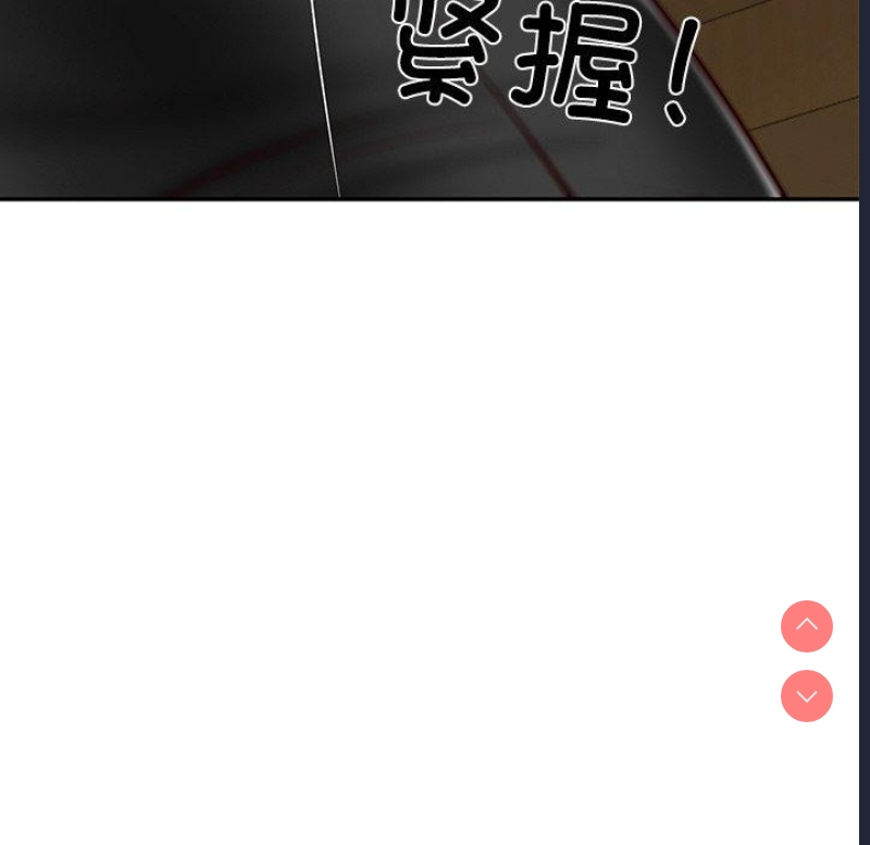 财阀家的女婿