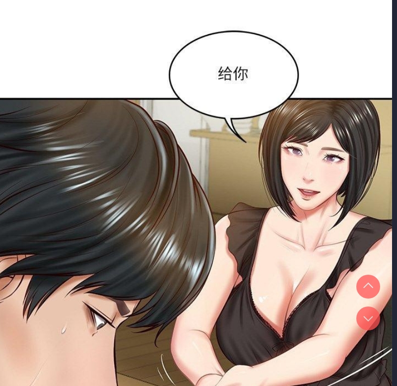 财阀家的女婿