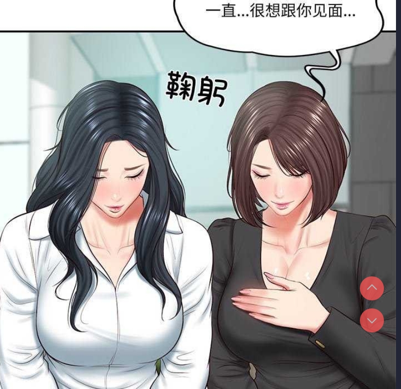 财阀家的女婿