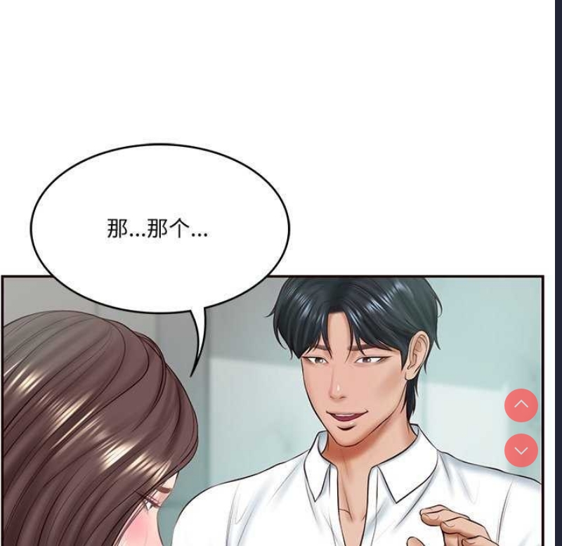 财阀家的女婿