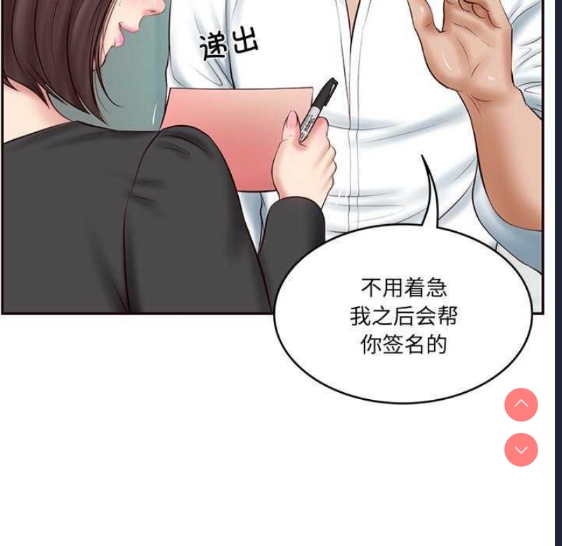 财阀家的女婿