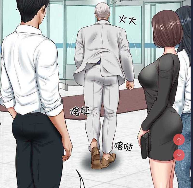 财阀家的女婿