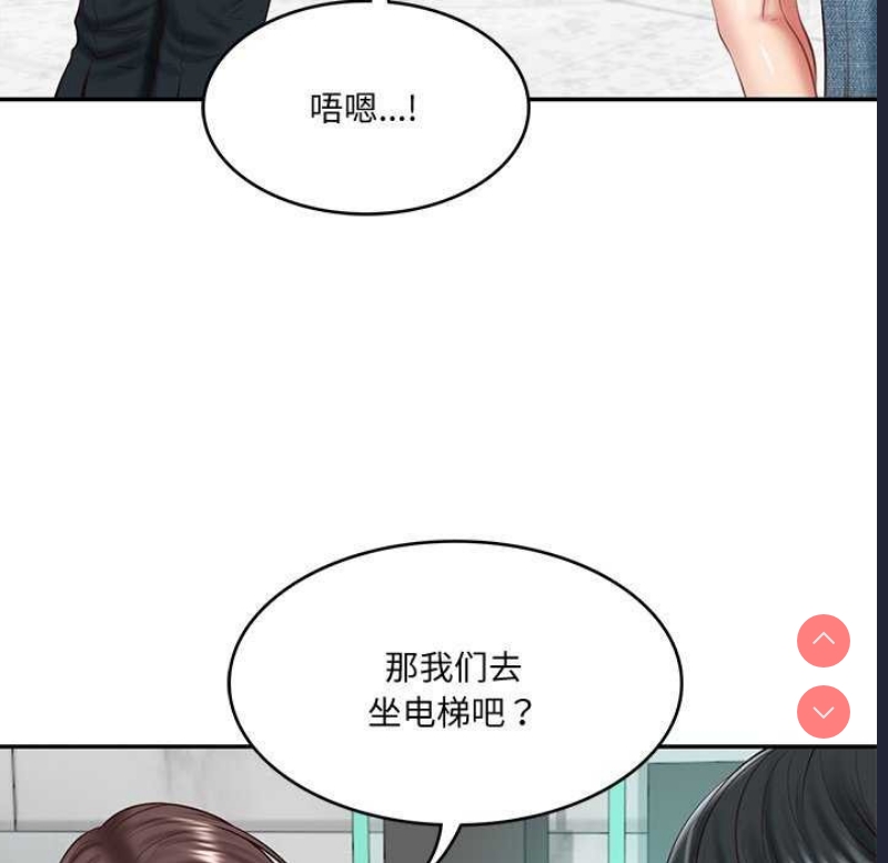 财阀家的女婿