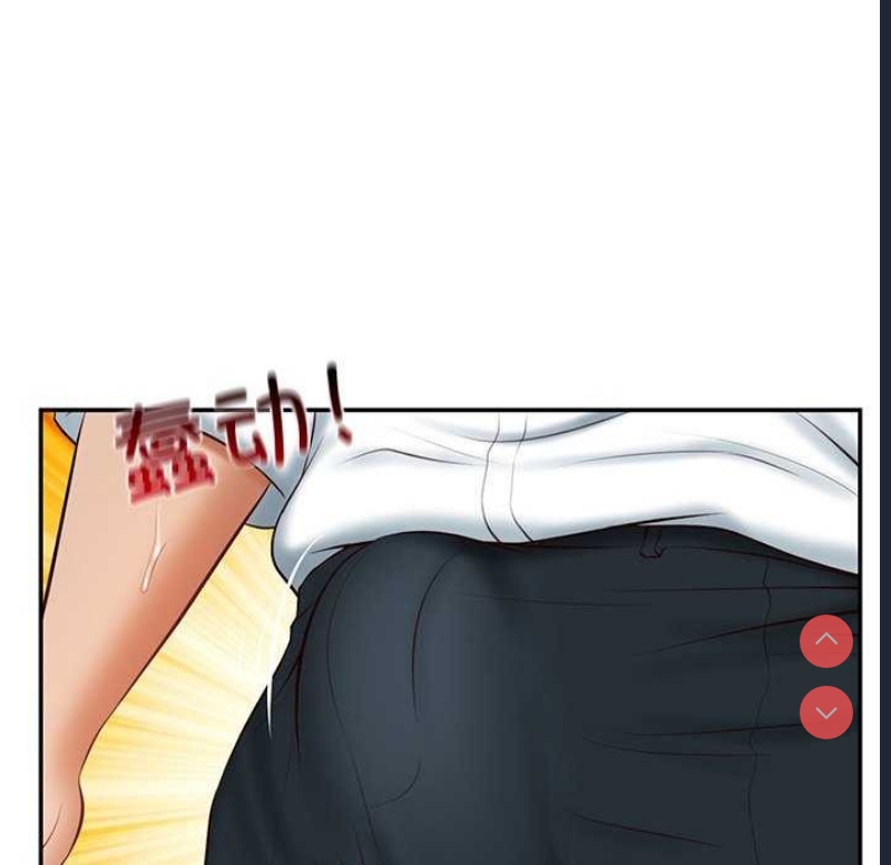 财阀家的女婿