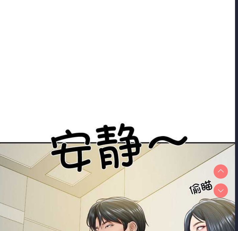 财阀家的女婿