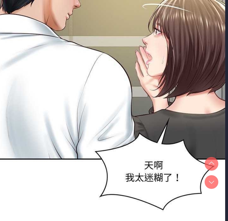 财阀家的女婿