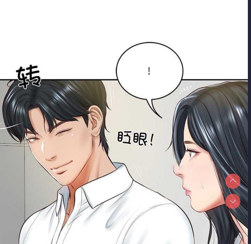 财阀家的女婿