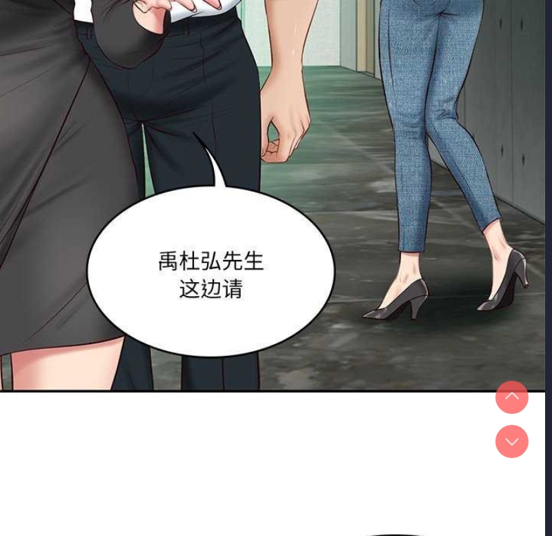 财阀家的女婿
