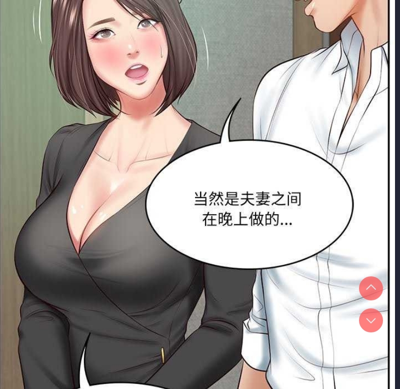 财阀家的女婿