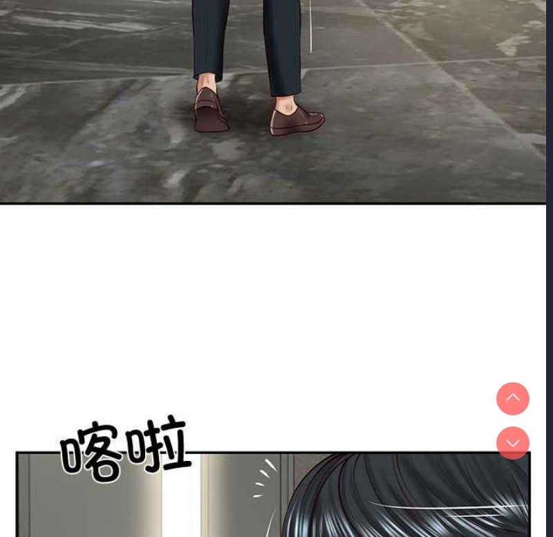 财阀家的女婿
