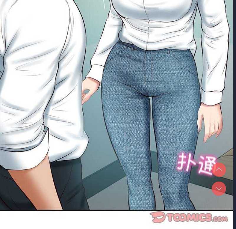 财阀家的女婿