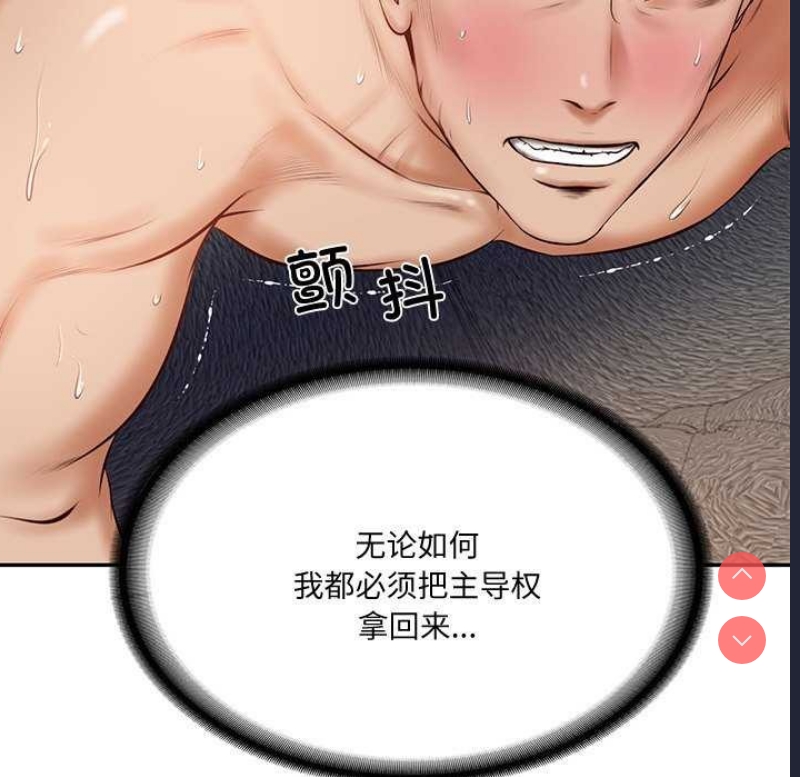 财阀家的女婿
