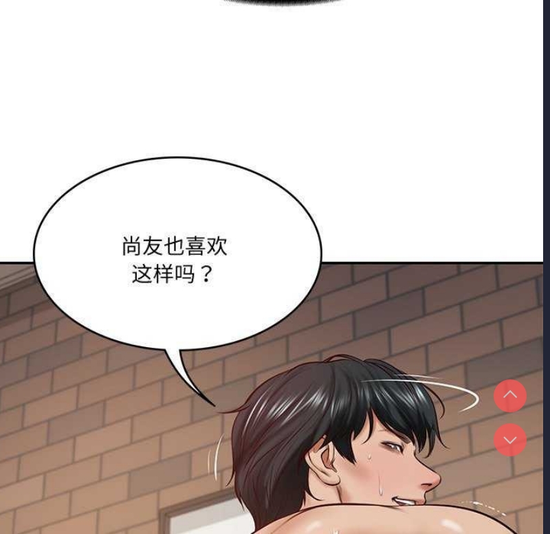 财阀家的女婿