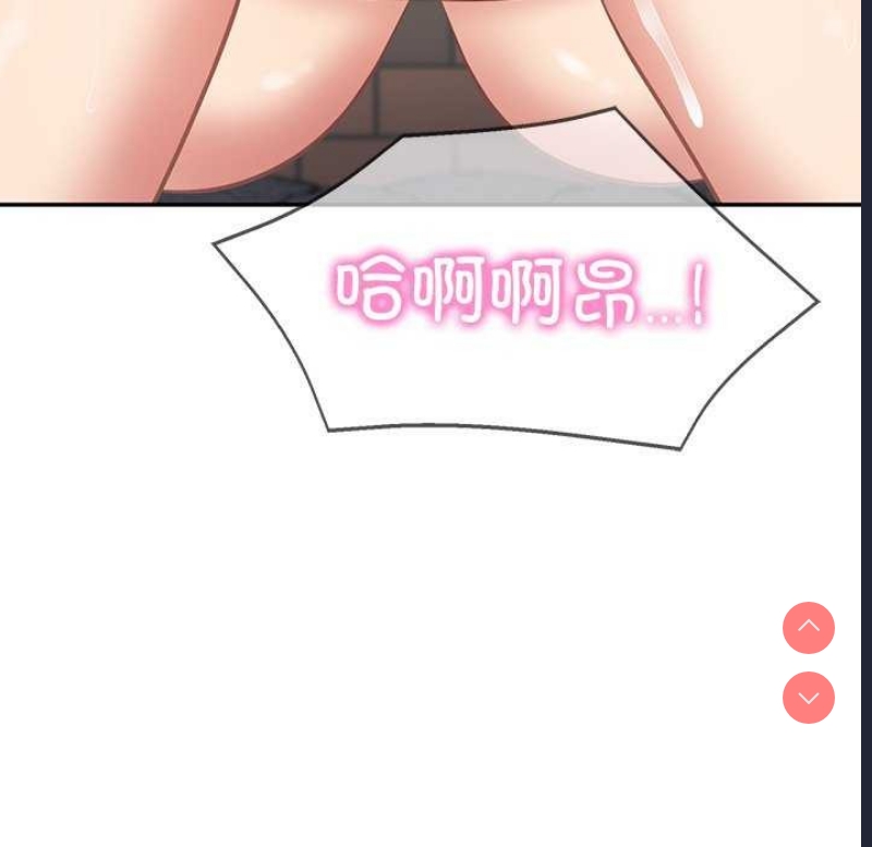 财阀家的女婿